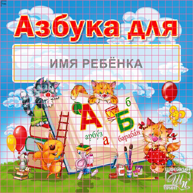 Обложки